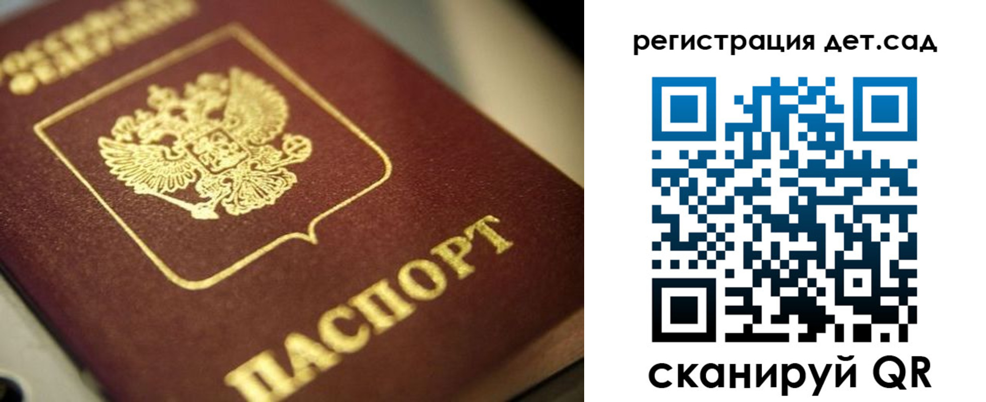 временная регистрация в квартире в Миассе
