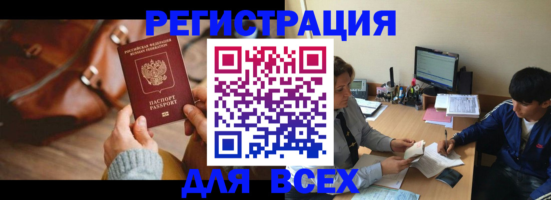 форма 3 в Миассе